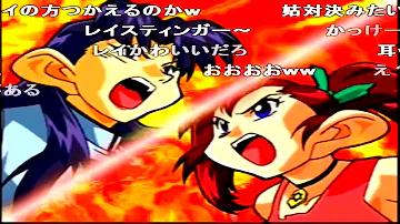 爆走兄弟レッツ ゴー第15話ギャング Mp3