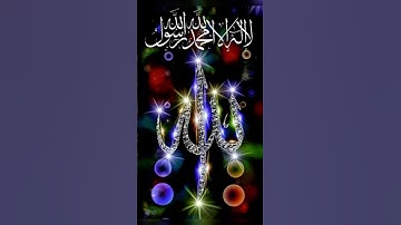 قرآن یا حدیس ک بد ب امان نا لنای ولی لگ،،، سوره آل عمران با اردو، ترجمه هندی