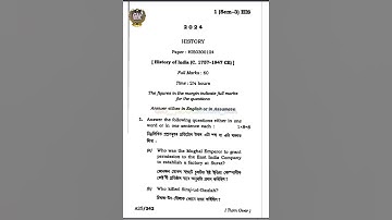 FYUGP BA 3rd Sem HISTORY (Major/Minor) HIS0300104 / Question paper 2024 / Guwahati University#shorts