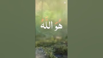 سورة الحشر