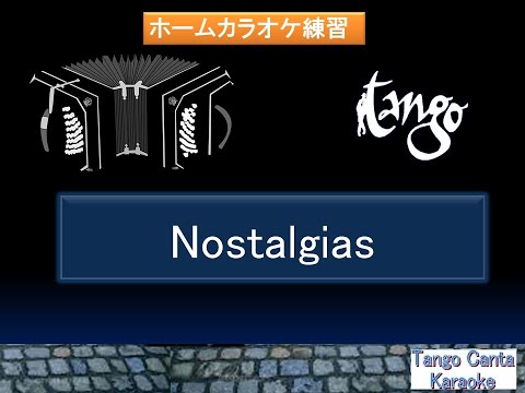 ホームカラオケ練習 Nostalgias (canta)