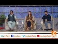 Taron Sey Karen Batain with Fiza Ali | Amna Roy | Mushtaq Ahmed Aheena | GNN | 09 December 2020