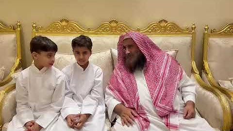 دحيم الحماد 1444ه تلاوة آية الكرسي بحضور نايف وعبدالعزيز