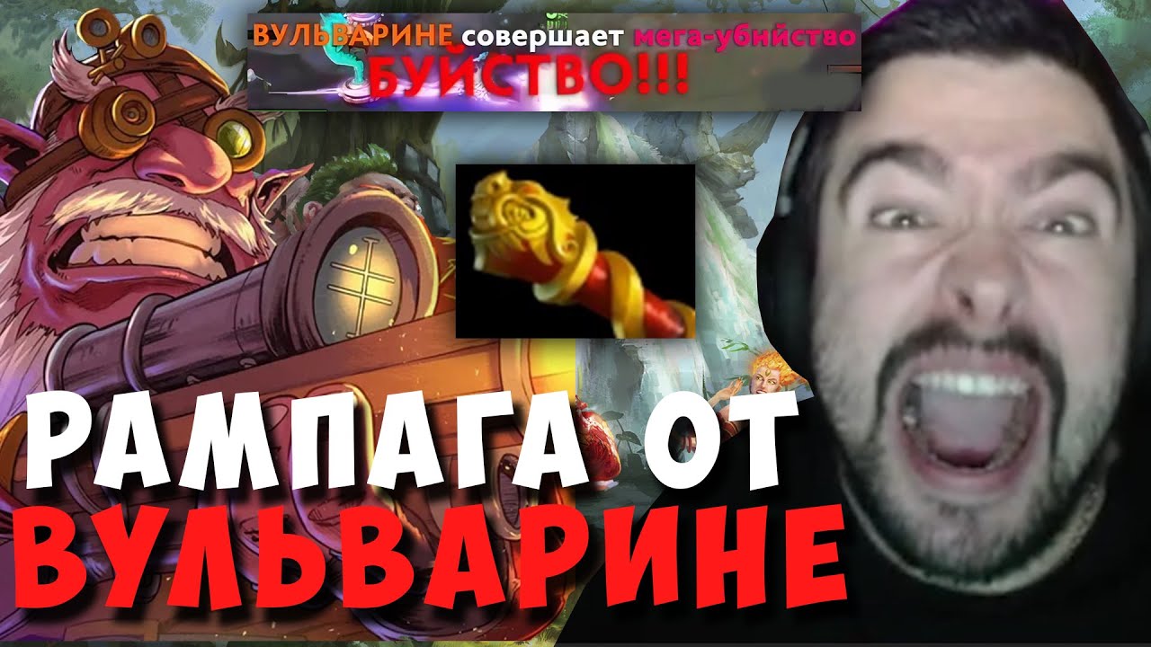STRAY СДЕЛАЛ РАМПАГУ НА СНАЙПЕРЕ В ПАТЧЕ 7.39c ! СТРЕЙ SNIPER ! carry mid dota 2 ! Лучшее со стреем
