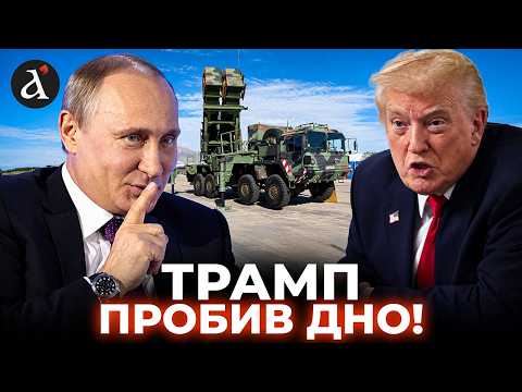 🤯THIS IS THE LAST STRAW! Here is why Trump discussed Patriot system production with Putin