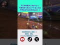【神回】マリカの新アップデート！できなかったショートカットがアプデでできるようになりました！#shorts #マリオカート8dx #急上昇 #確定演出 #おすすめ #エイプリルフール #mk8dx