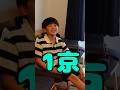 軽度知的障害と診断された息子の6年後#発達障害　#自閉症スペクトラム子育て
