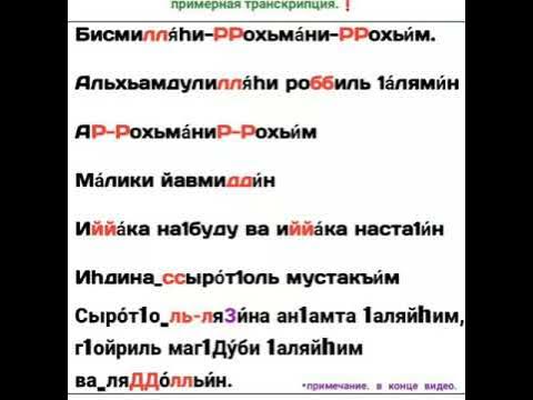 аттахият и салават в намазе текст. аттахият текст для намаза полностью. аттахият сура. аттахият текст для намаза полностью. аттахият дуа для намаза.