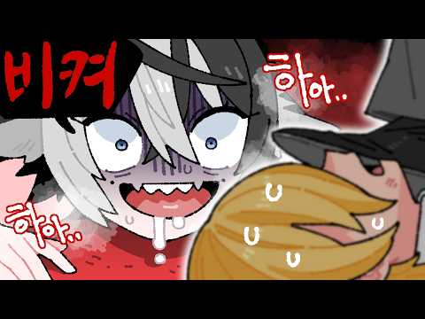 Can you take the scolding for me...? [Limbus Company Chapter 3 Highlights]