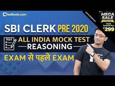 SBI Clerk 2020 | All India Mock Test | Most Expected Reasoning Questions  | SBI Clerk Model Paper