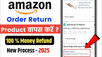 Amazon order return kaise kare 2025, Amazon product replace kaise kare/amazon product return process
