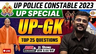 UP POLICE CONSTABLE 2023 || UP GK CLASS || उत्तर प्रदेश टॉप 25 QUESTIONS || UP GK BY AKSHAY SIR