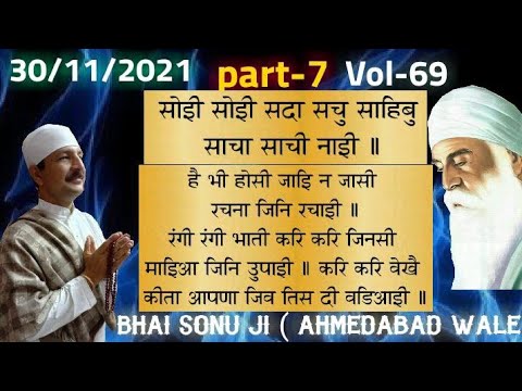 japji sahib meaning japji sahib meaning