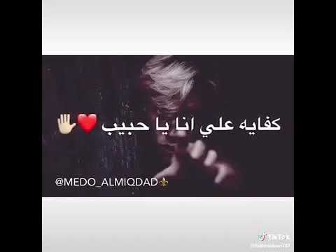 خلاص كفايه حالات واتس آب