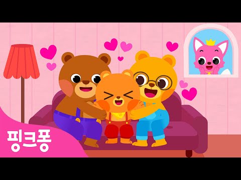 [NEW] 곰 가족송ㅣ행복한 곰 세마리 가족🐻엄마곰, <strong>아빠곰</strong>, 아기곰!ㅣ하하호호 노래 부르며 나들이 가요ㅣ어린이 인기동요ㅣ동물동요ㅣ유치원 동요ㅣ핑크퐁! 인기동요
