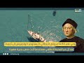 تاريخ صناعة السفن عبر العصور
