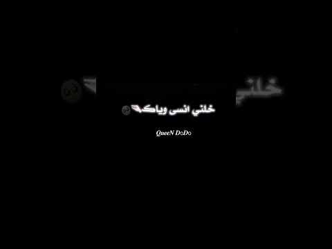 انت بس خليك يمي انا حاير وين اضمك تصاميم شاشة سوداء بدون حقوق2023 ترند تيك توك  