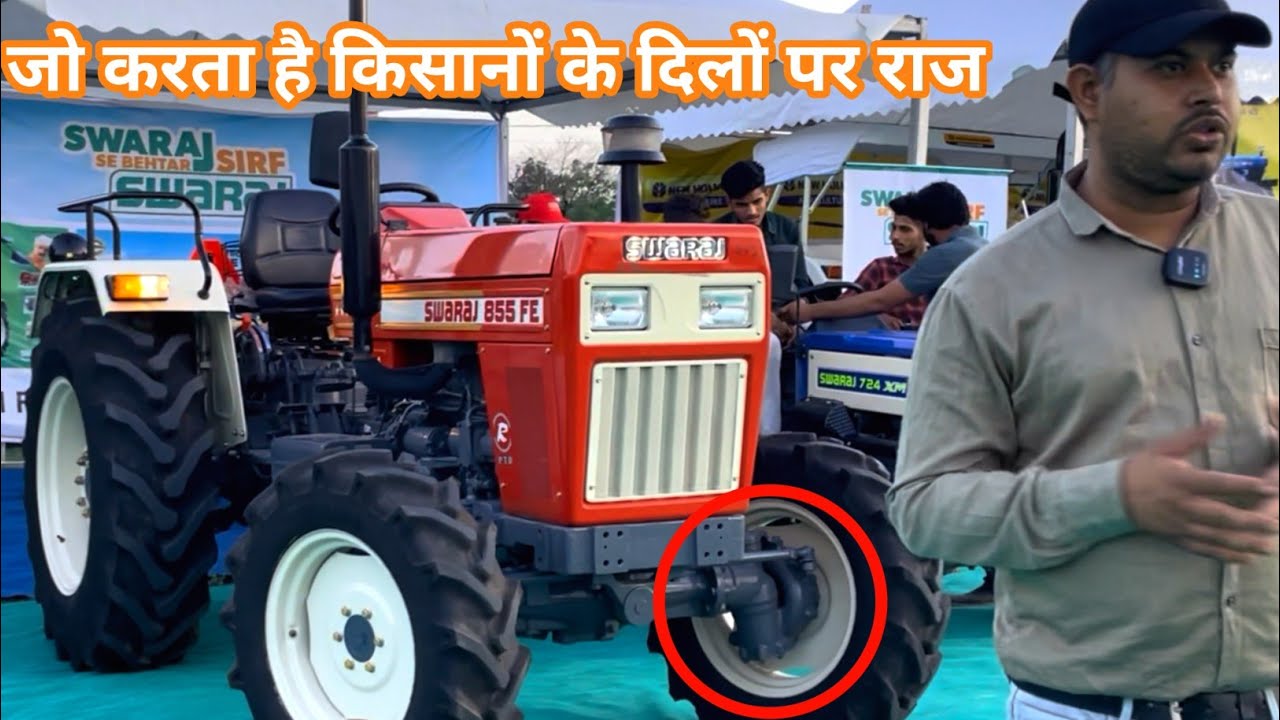 SWARAJ 855 FE SWARAJ 855 FE Side Gear, FULL SPECIFICATIONS Price Tractor Review Hindi