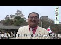 神吉宏充七段＜神戸新聞まつり in ひめじ 2019＞ ビデオメッセージ