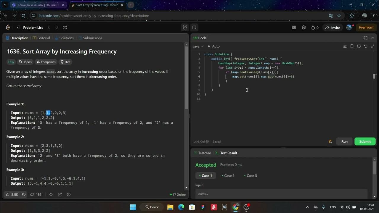 1636. Sort Array by Increasing Frequency - YouTube