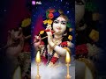 Krishna ji  whatsapp status