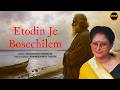 Etodin Je Bosechilem | Rabindra Sangeet | Mahasweta Banerjee | Rabindranath Tagore | Sad Song