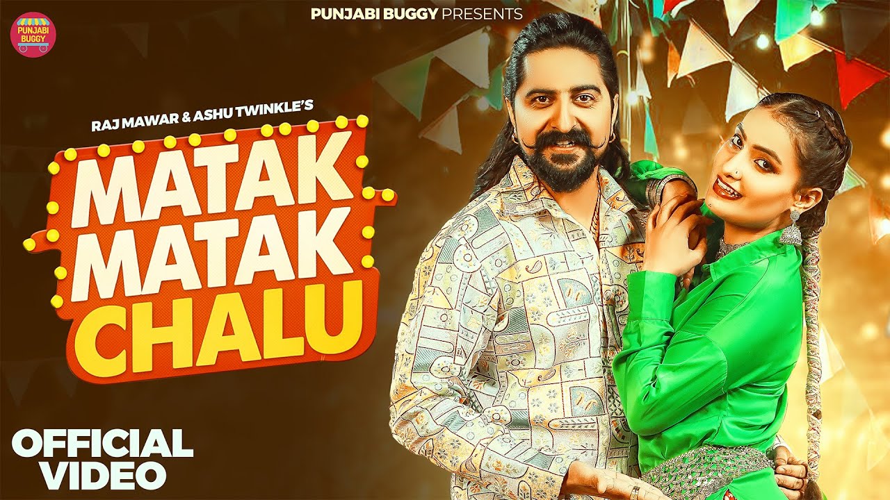 MATAK MATAK CHALU : Raj Mawar | Vaishali Choudhary | Ashu | KayD | Nada To Rah Baj Ghana | UTHI UTHI