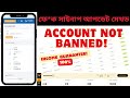 Cpa Fa*ke Sign Up Daily income is $100 !! CPA MARKETING কোর্সে ভর্তি চলছে 𝟏𝟎𝟎% ই`ন`কা`ম গ্যা`রা`ন্টি