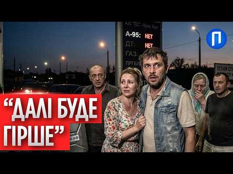У КРИМУ світла немає, жителі півострова їдуть до рф за БЕНЗИНОМ, а там їх ГАМСЕЛЯТЬ