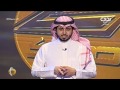 البرايم الأول مع سامي الجعوني | #زد_رصيدك28