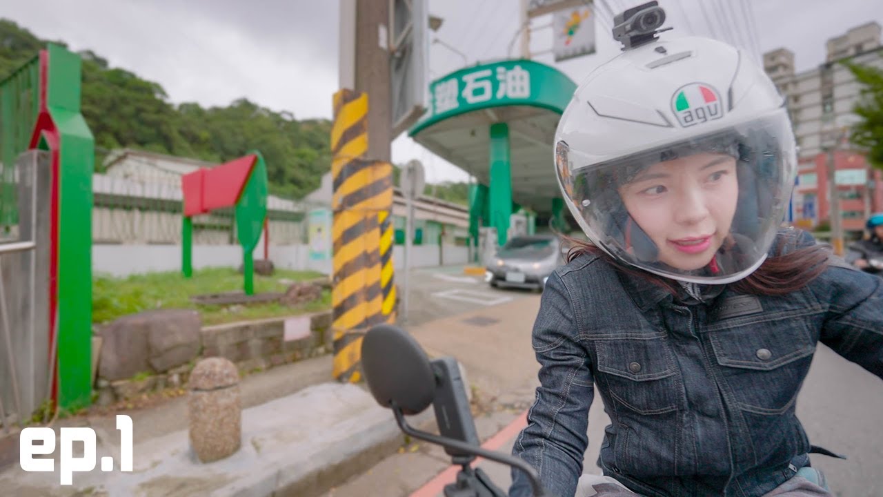 오토바이 진짜 10시간 탄 썰 푼다💙 / 대만 일주 ep.1