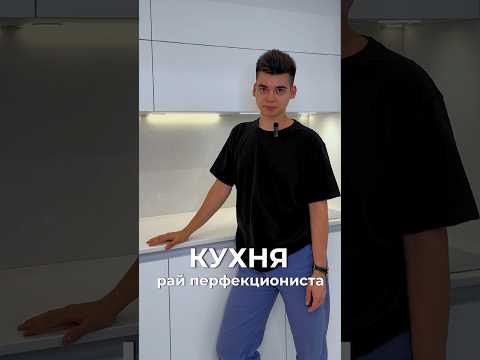 Белая кухня да/нет? #дизайнинтерьера #ремонт #интерьер #белыйинтерьер #белаякухня #кухнядизайн