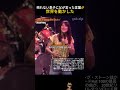 Journey - Don't Stop Believin' | 売れない息子に父が言った言葉が、世界を動かした #music #ありがとう #洋楽 #ありがとう #洋楽 #80smusic