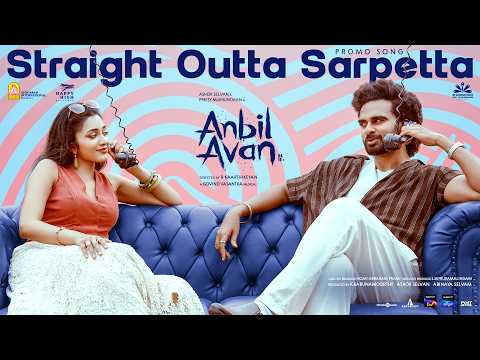 Straight Outta Sarpetta Song Lyrics on YouTube