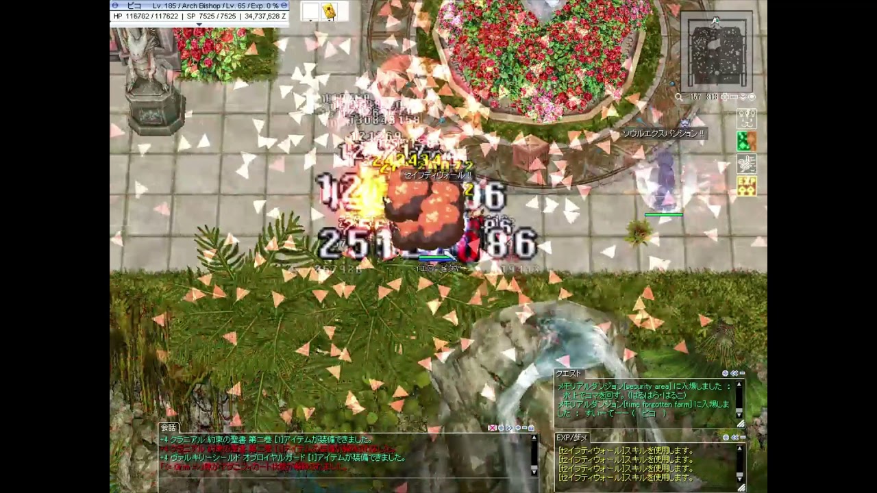 屋根裏ぷろんてら 屋根裏ぷろんてら