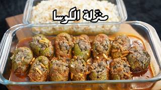 Zucchini Menzaleh with Sham Al Aseel
