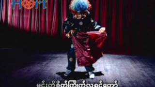 Alex - Joker လူွ ရႊင္ ေတာ္ chords