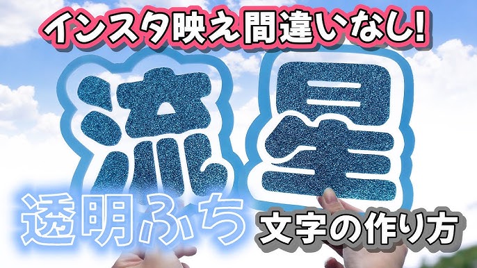 小さめボードの作り方 Youtube 小さめボードの作り方 Youtube