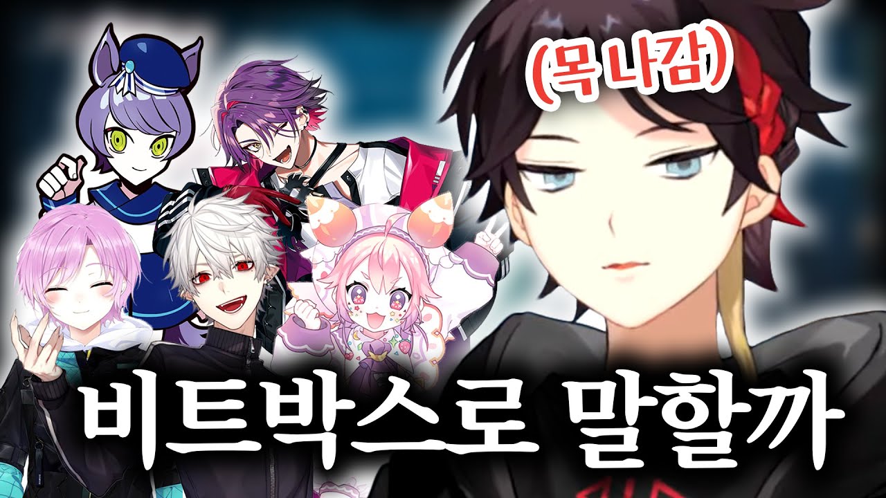 【니지산지】박장대소하고 싶지만 목소리가 안 나와서 분하다!【사에구사 아키나/쿠즈하/우시미 이치고/유우히 리리/와타라이 히바리】