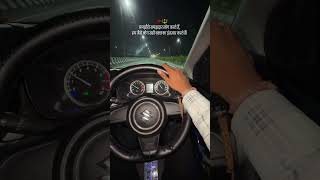 Car driving Status with bhojpuri song #explorepage #viralreels #fyp #bhojpuri song puri