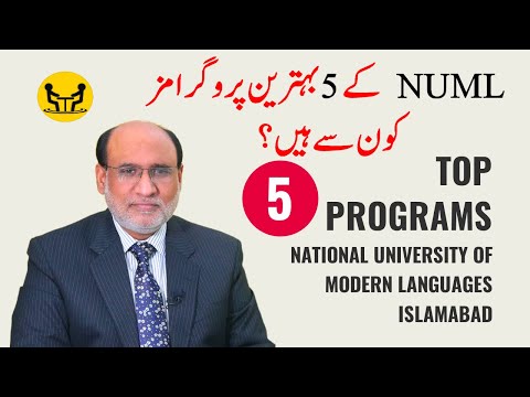 Top 5 Programs of NUML | National University of Modern Languages | Islamabad | Yousuf Almas