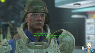 【番外編5】　この退廃した世界に祝福を【#fallout4】