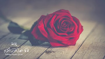 تلاوة خاشعة سورة "  الفتح "  كاملة للشيخ | عبد الباسط عبد الصمد(48)