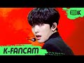 [K-Fancam]원어스 서호 직캠 'Intro : Devil is in the detail+반박불가' (ONEUS SEOHO Fancam]) l @ MusicBank 210122