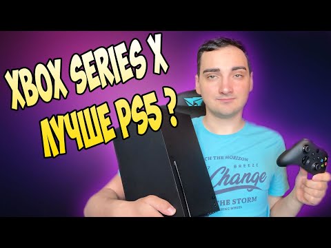Стоит ли покупать Xbox Series X и чем он лучше PlayStation 5