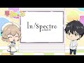 In/Spectre Mini Anime 37