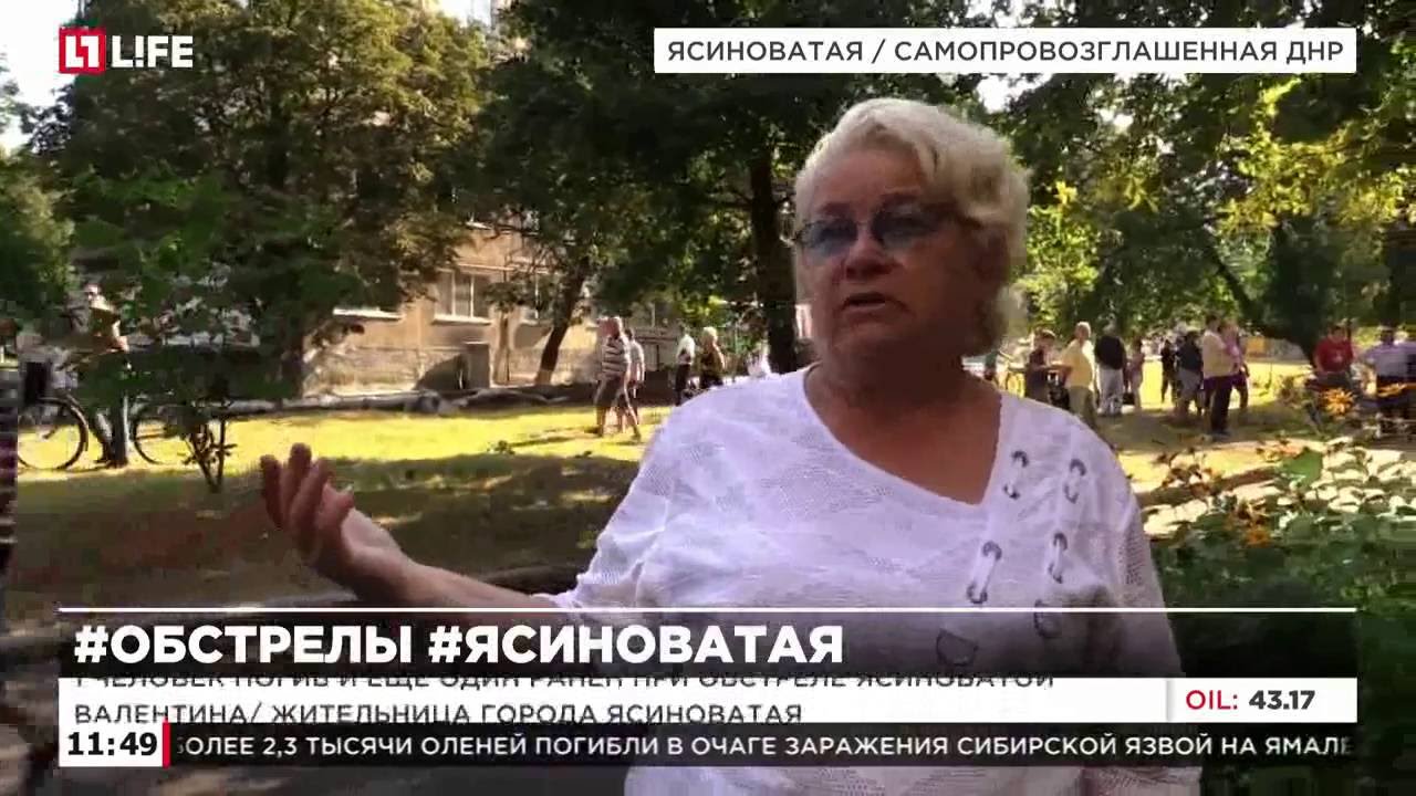 Перекличка по районам днр