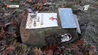 Казахстан, Беларусь, Армения и Россия обратились к Польше с призывом уважать память советских солдат