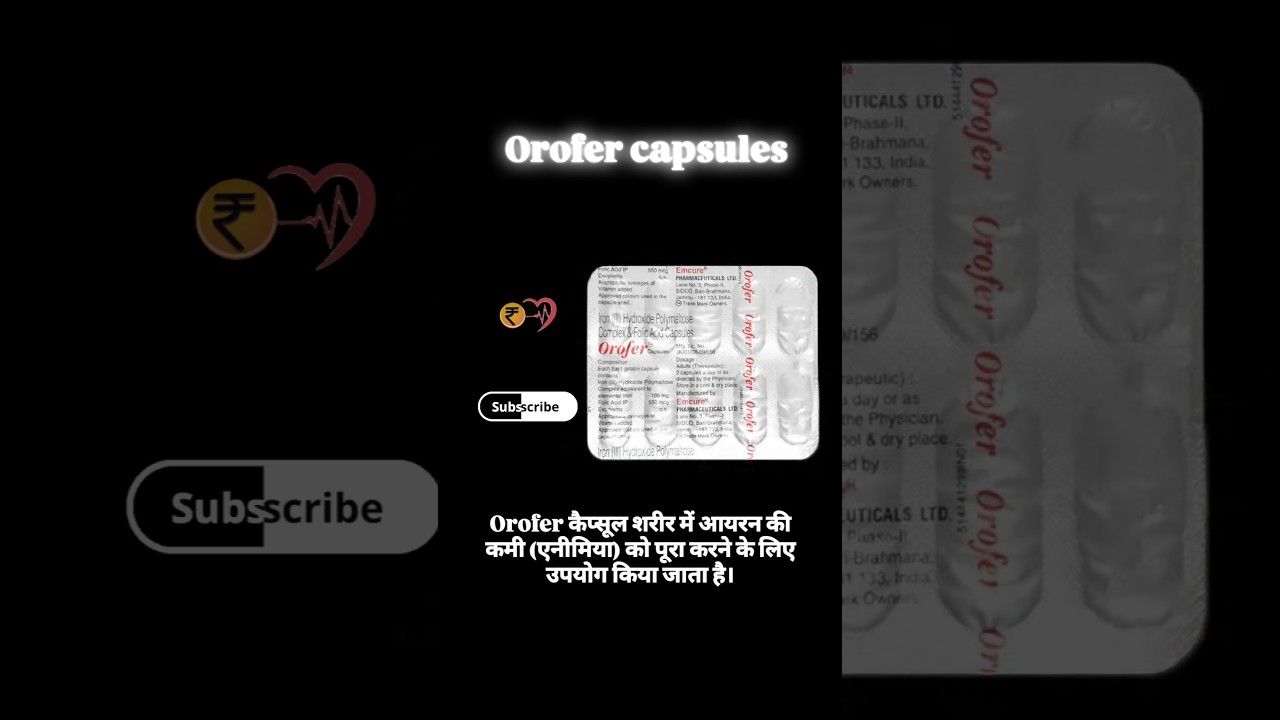 Orofer capsule || ओरोफर कैप्सूल  
