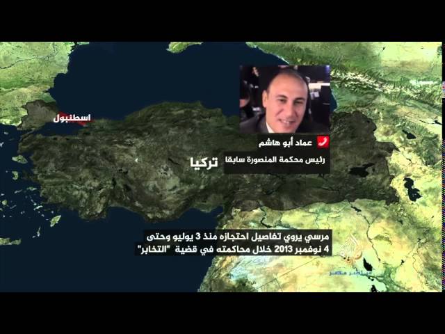 عماد هشام : القاضي الجنائي له الحرية في اعتبار التسريبات دليل يعتد به أو لا